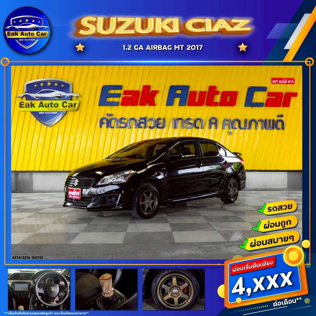 SUZUKI CIAZ  1.2 GA  Air Bag ปี 2017